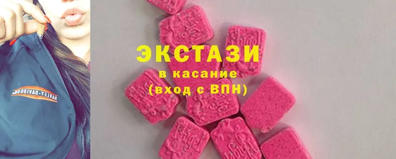 где купить наркотик  Советская Гавань  мега как зайти  ЭКСТАЗИ 300 mg 